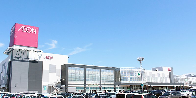 イオンモール三川店